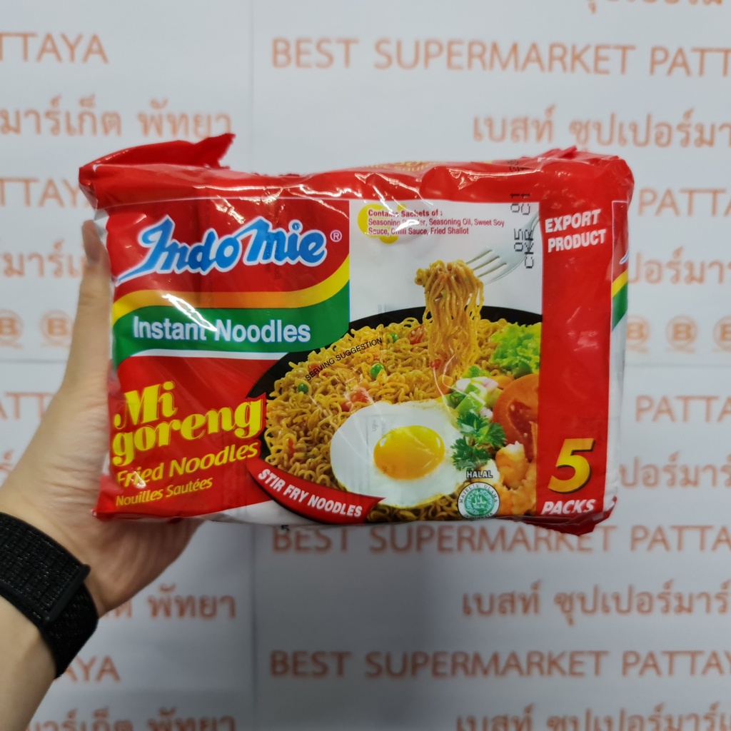 อินโดมี่ หมี่โกเรง บะหมี่แห้งกึ่งสำเร็จรูป 5 ซอง Indomie MiGoreng Instant Noodle 5Packs