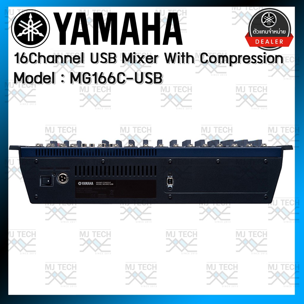 YAMAHA เครื่องผสมสัญญาณเสียง Live Mixer 16 ช่อง พร้อมพอร์ท USB ในตัว รุ่น MG166C-USB (ของแท้จากศูนย์)