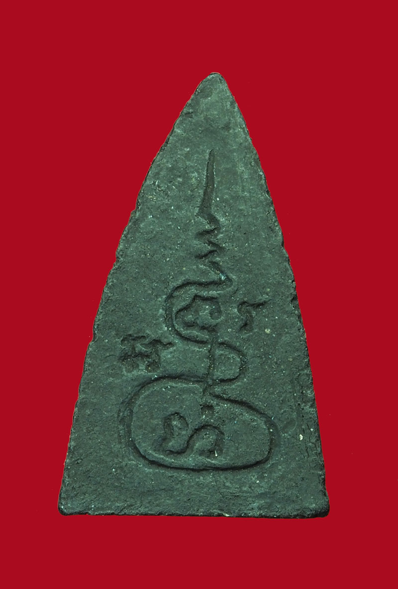 *31079 พระเดี่ยวดำ หลวงพ่อกวย วัดโฆษิตราราม ชัยนาท (มีในหนังสือหลวงพ่อกวย) 9.1