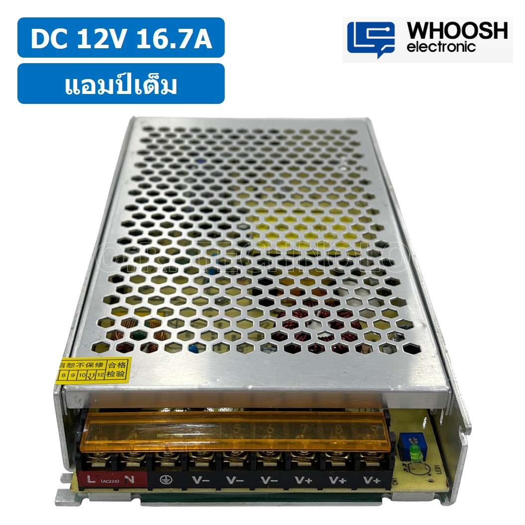 (1ชิ้น) HX-200H-12 12VDC 16.7A สวิตชิ่งเพาเวอร์ซัพพลาย แหล่งจ่ายไฟ ตัวแปลงไฟ Switching Power Supply WHOOSH ELECTRONIC