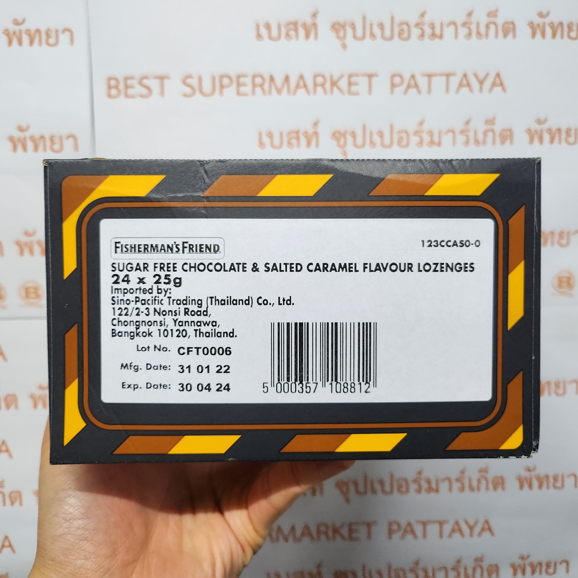[ยกกล่อง] ฟิชเชอร์แมน เฟรนด์ ช็อกโก คาราเมล 25 กรัม x 24 ซอง [Box] Fisherman's Friend Choco Caramel 25 g. x 24 Pouches