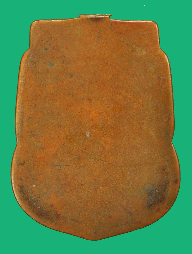 *37768 เหรียญพระพระศรีอาริยเมตไตรย์ วัดไลย์ ปี 2491 ลพบุรี เนื้อทองแดง สภาพใช้ 69