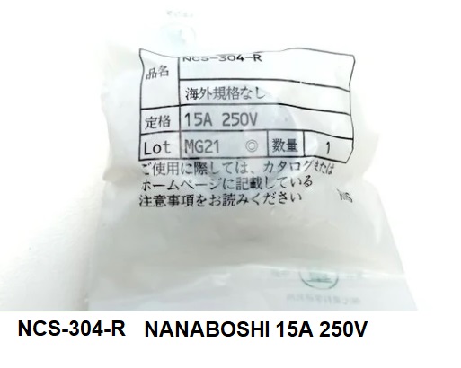 NCS-304-R NANABOSHI CONNECTOR 4 POLE 15A 250V