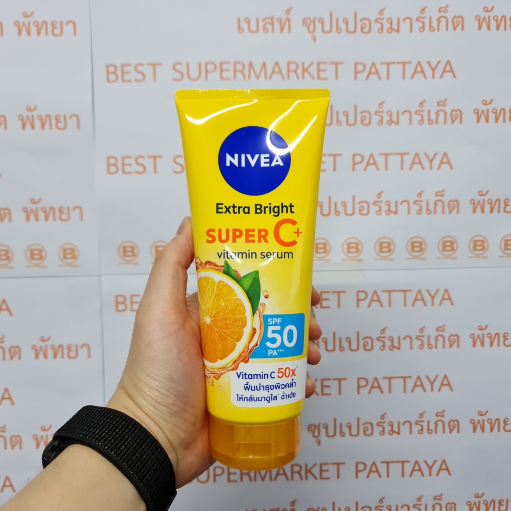 นีเวีย เอ็กซ์ตร้า ไบรท์ ซูเปอร์ ซี พลัส วิตามิน เซรั่ม 320 มล. Nivea Extra Bright Super C+ Vitamin Serum 320 ml.