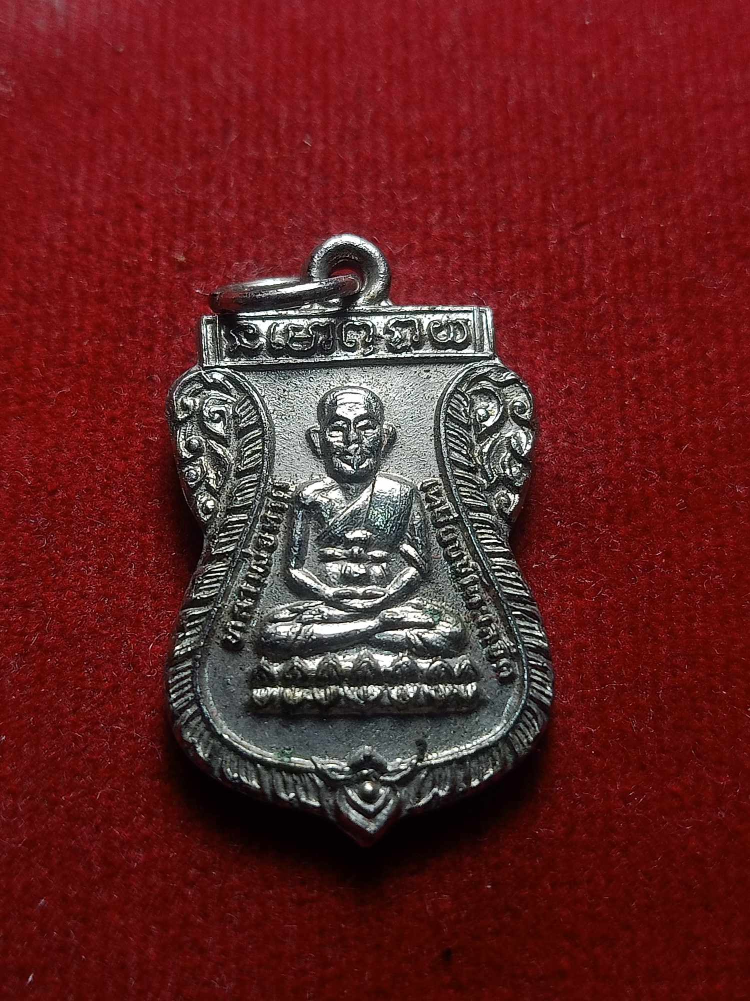 เหรียญเสมาหลวงปู่ทวดเหยียบน้ำทะเลจืด หลังหลวงปู่ทิม ร.ศ.200 (SKU-04214)