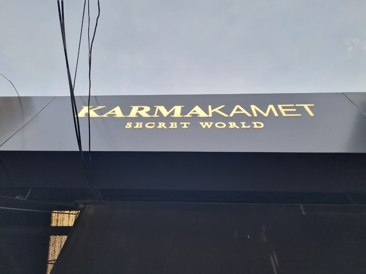ป้ายร้าน '' KARMAK KAMET ''