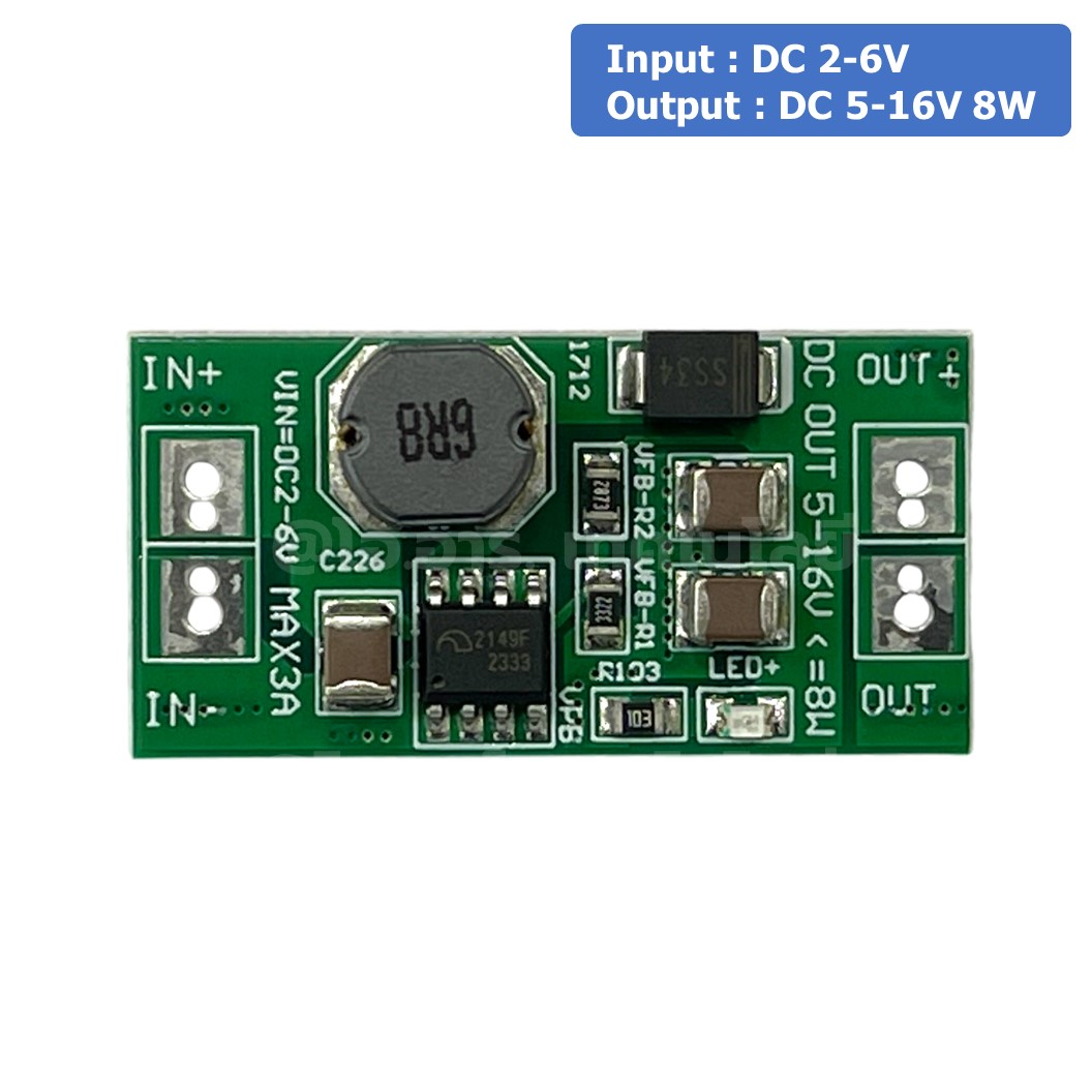 NA454 โมดูลเพิ่มแรงดันไฟ 2-6VDC to 5-16VDC 8W Step up Module DC-DC Boost Voltage Regulator Module โมดูลแปลงไฟขึ้น ตัวปรับแรงดันไฟขึ้น