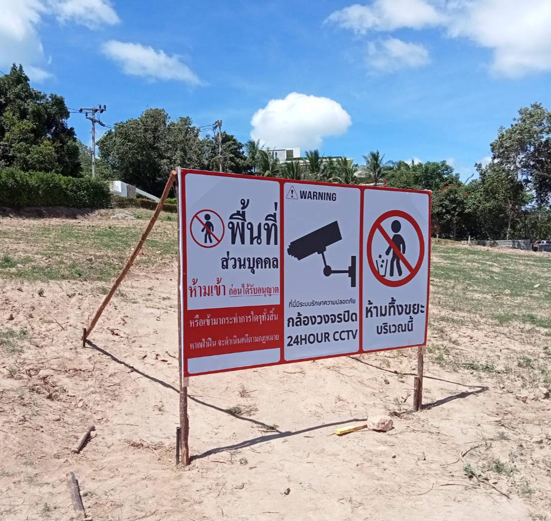 งานผลิต-ติดตั้ง ป้ายไวนิลพิมพ์UV สุราษฎร์ธานี