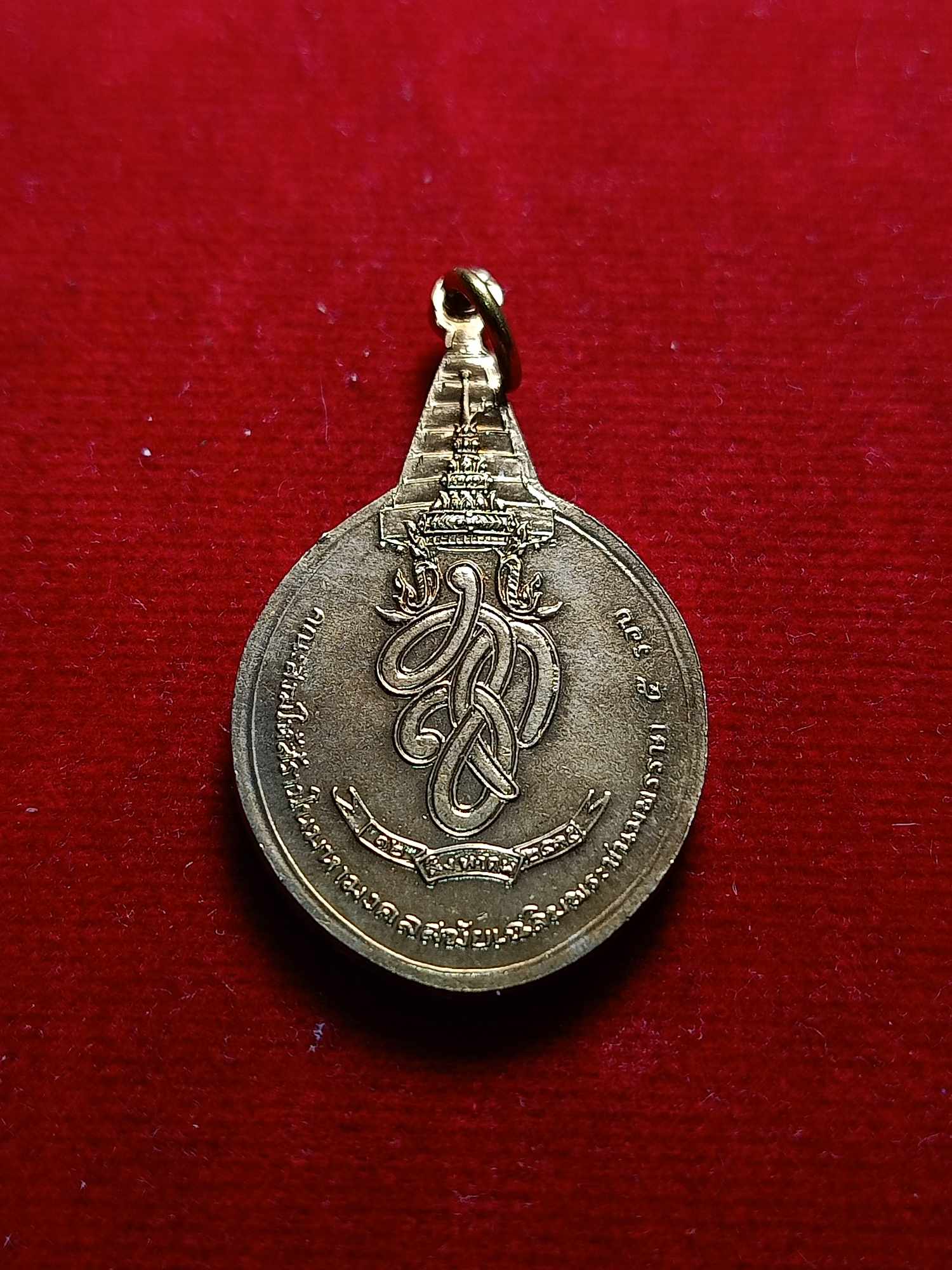 เหรียญพระชัยหลังช้าง หลัง สก. ปี 2535 ที่ระลึกวาระ 5 รอบ (SKU-04802)