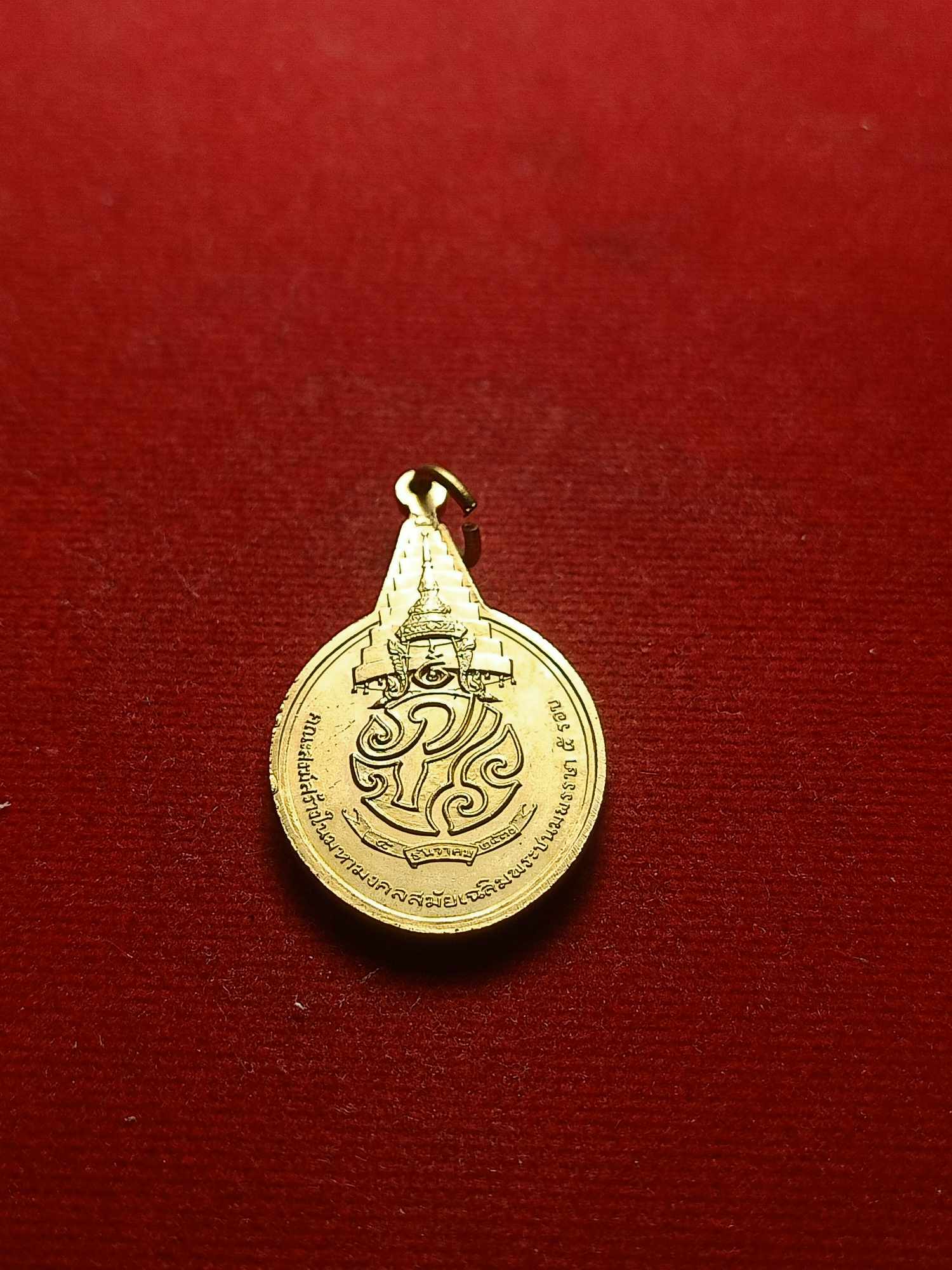 เหรียญพระชัยหลังช้าง หลัง ภปร. เฉลิมพระชนมพรรษา 5 รอบ ปี 2530 (SKU-04195)