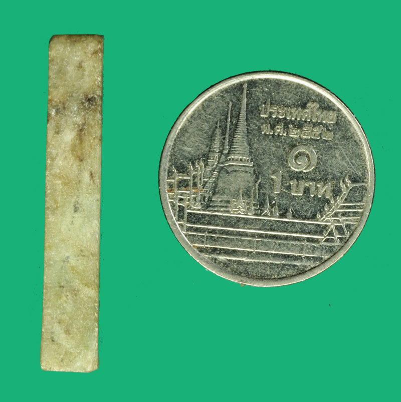 *35398 แผ่นหยก เหมาะสำหรับแกะ เป็นสมเด็จ 17