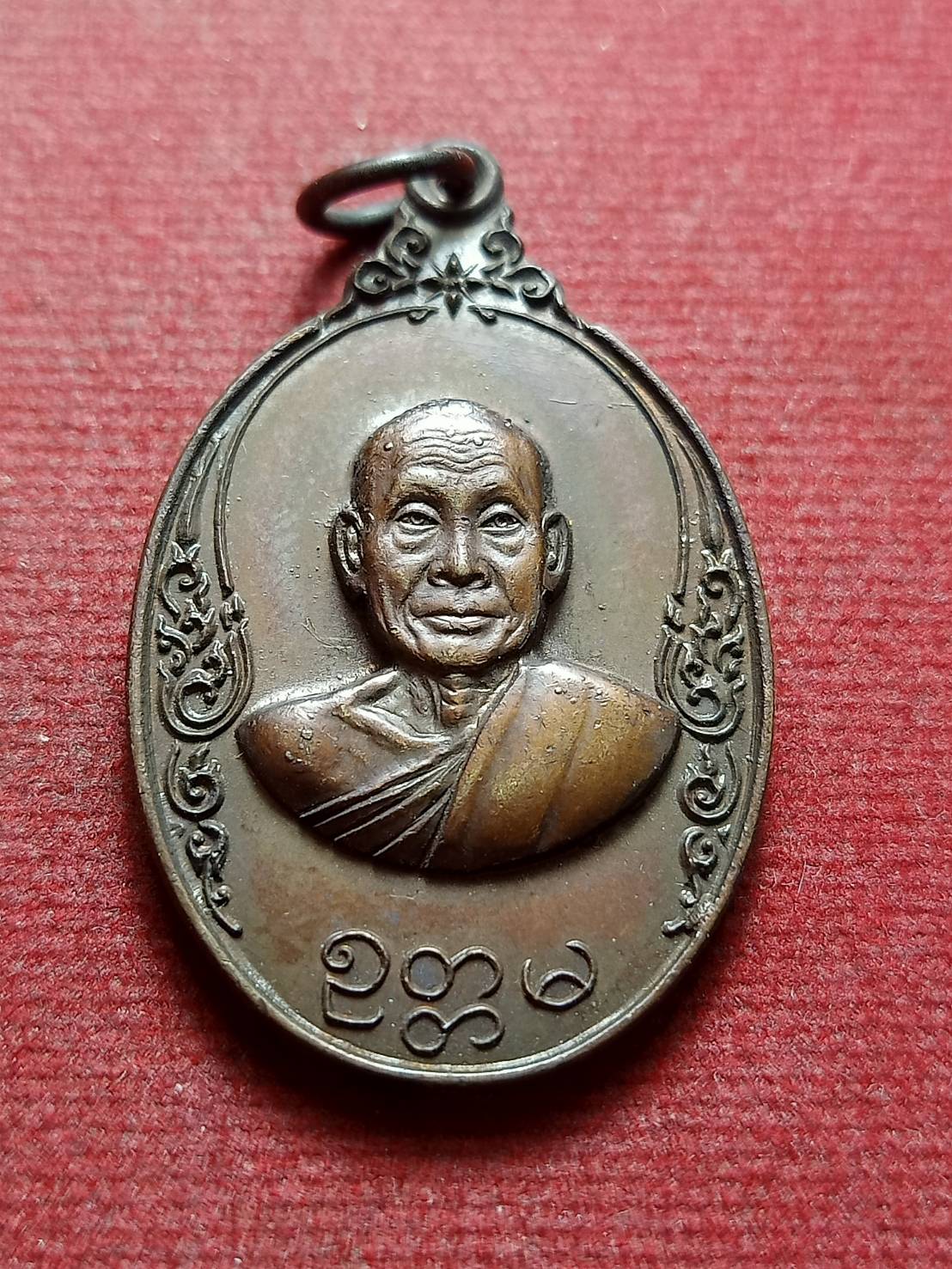 เหรียญหลวงพ่ออุตตมะ (พระครูอุดมสิทธาจารย์) วัดวังวิเวกการาม จ.กาญจนบุรี (SKU-12366)