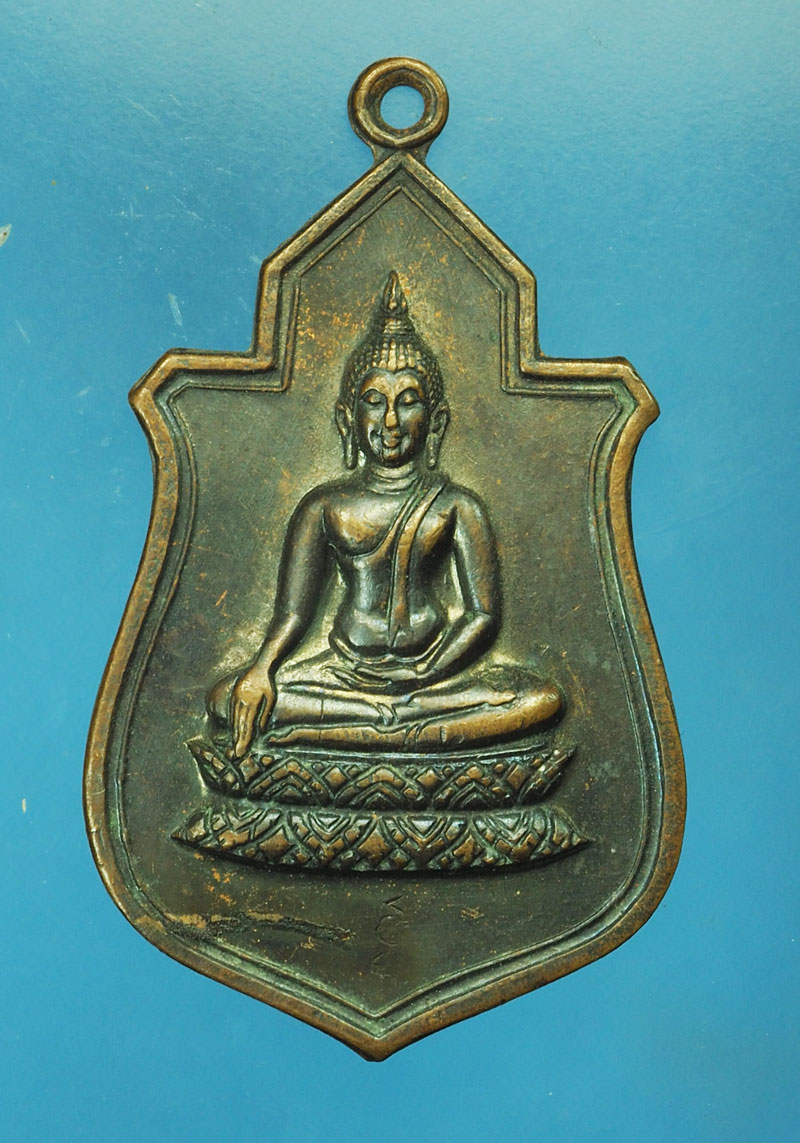 *29493 เหรียญนางพญา วัดนางพญา ปี 2512 ตอกโค๊ด พิษณุโลก เนื้อทองแดงรมดำ 54