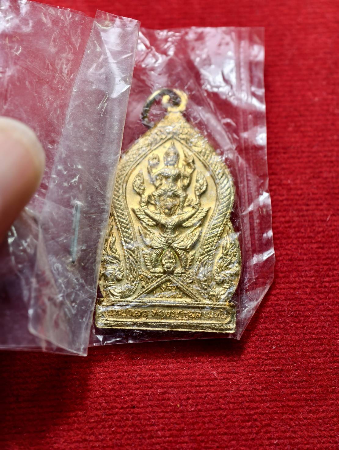 เหรียญพลังแผ่นดิน กรมพระราชวังบวรมหาสุรสิงหนาท ปี 2519 หลวงปู่โต๊ะ วัดประดู่ฉิมพลี ปลุกเสก (SKU-13625)