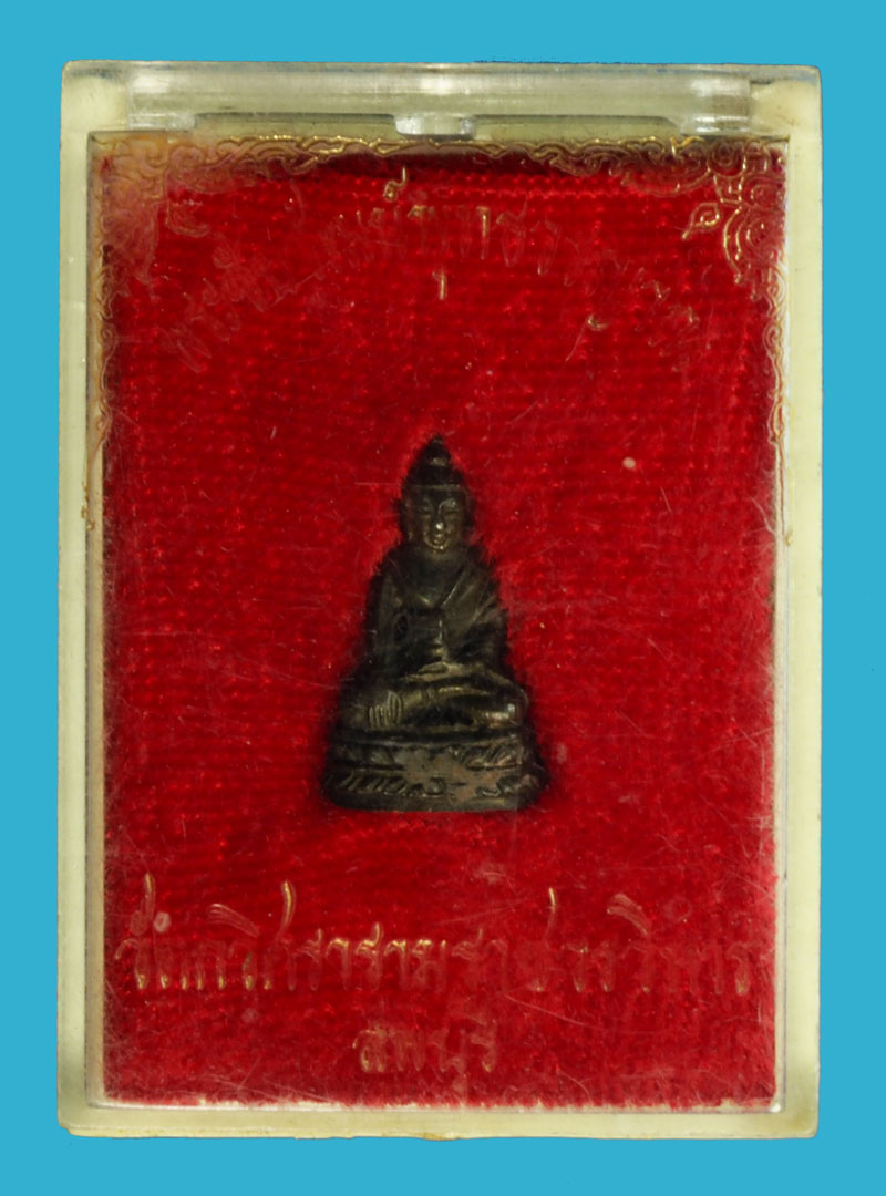 ขายแล้ว*36200 พระกริ่งพุทธวรญาณ วัดกวิศวราราม ลพบุรี ปี 2533 เนื้่อนวะ กล่องเดิม(หายาก) 7