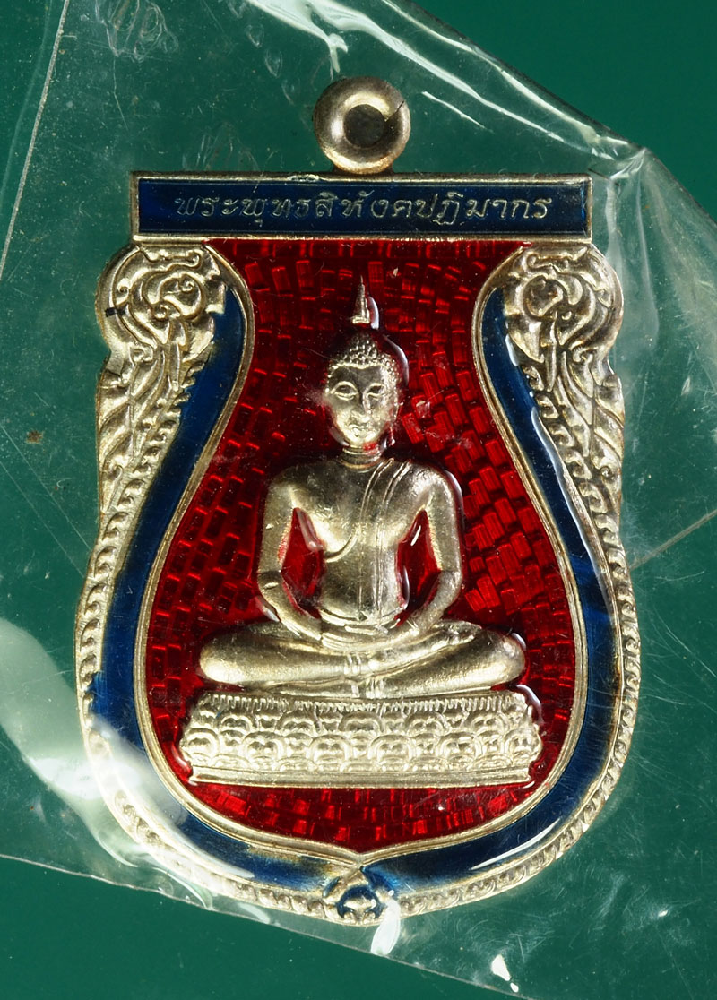 *28520 เหรียญพระพุทธลงยา วัดราชประดิษฐ์สถิตมหาสิมาราม ปี 2563 กรุงเทพ เนื้อเงิน 18