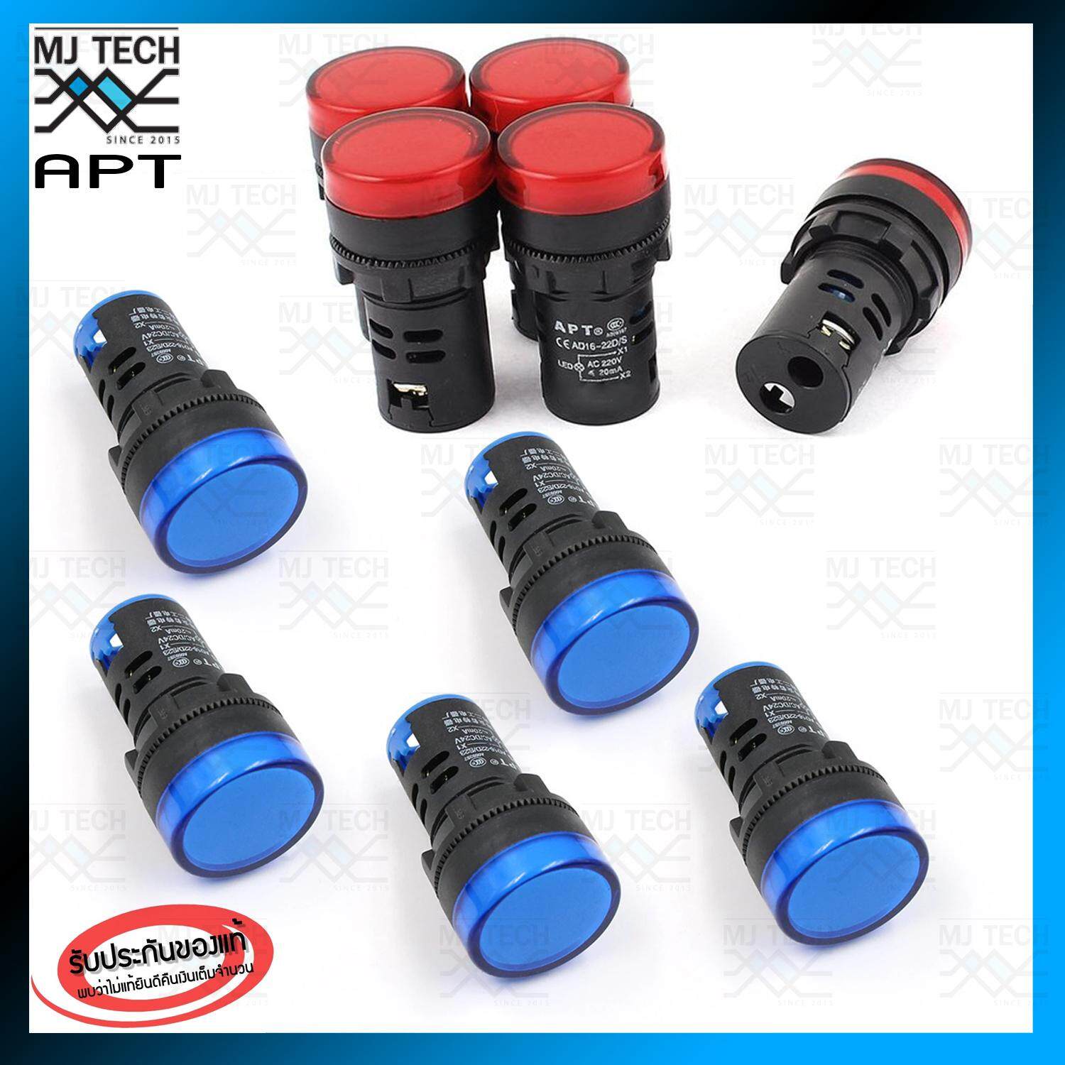 MJ-Tech ไพล๊อตแลมป์ LED 22 mm. 220V ไฟแสดงสถานะการใช้งาน Pilot indicator Lamp รุ่น AD16 (สีแดง 5 ชิ้น สีน้ำเงิน 5 ชิ้น)