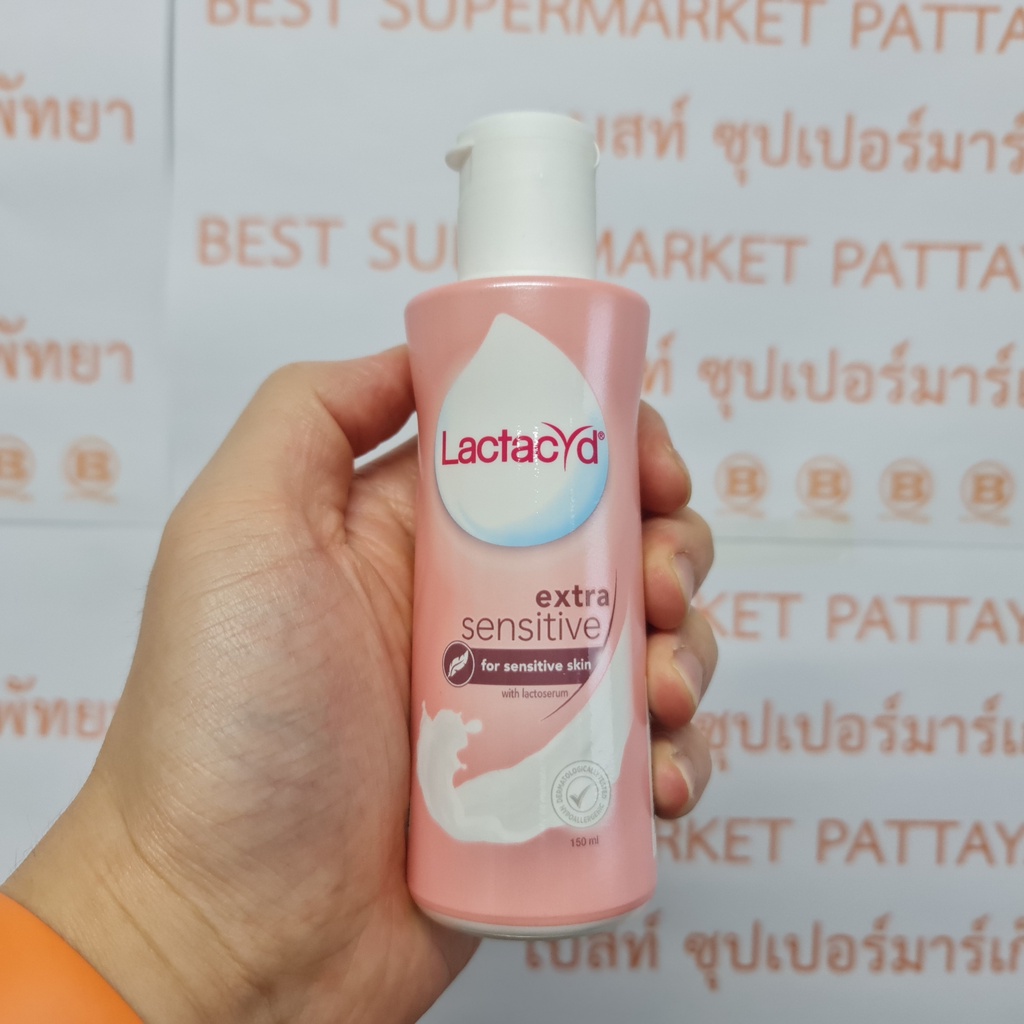 แลคตาซิด ผลิตภัณฑ์ทำความสะอาดจุดซ่อนเร้น 150 มล. Lactacyd Daily Faminine Wash 150 ml.