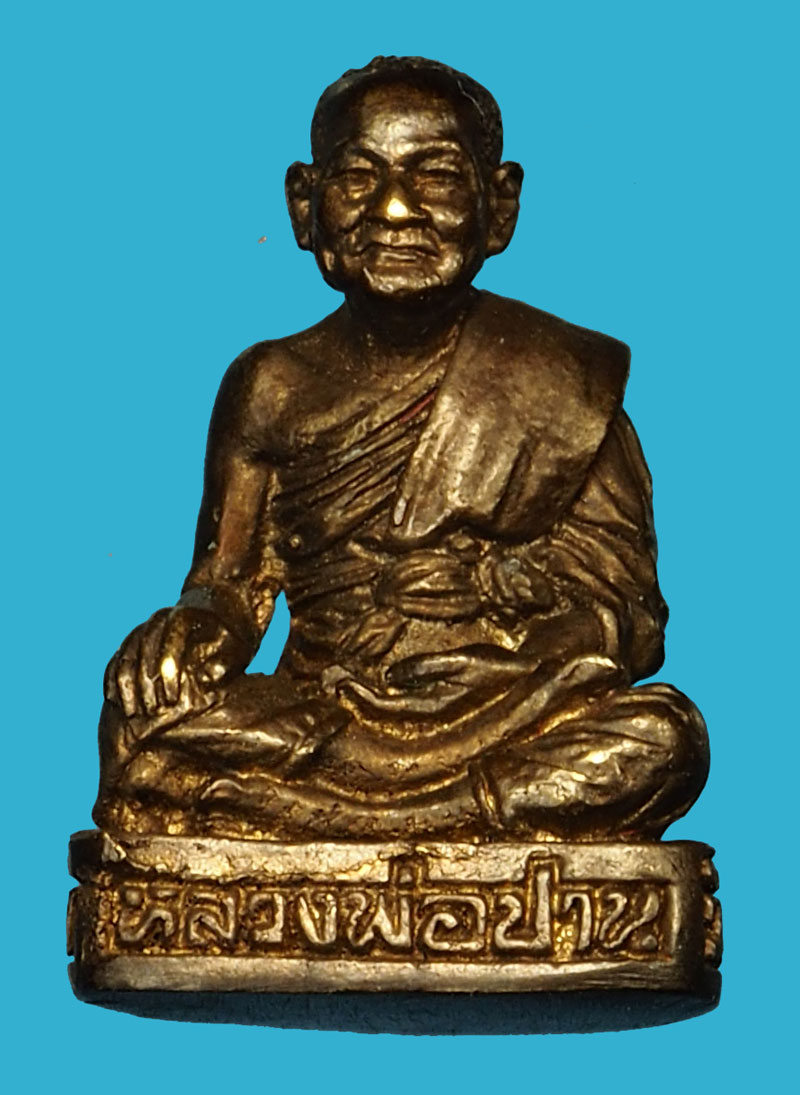 *35936 พระรูปหล่อหลวงพ่อปาน วัดบางนมโค อยุธยา พร้อมกล่องเดิม 8