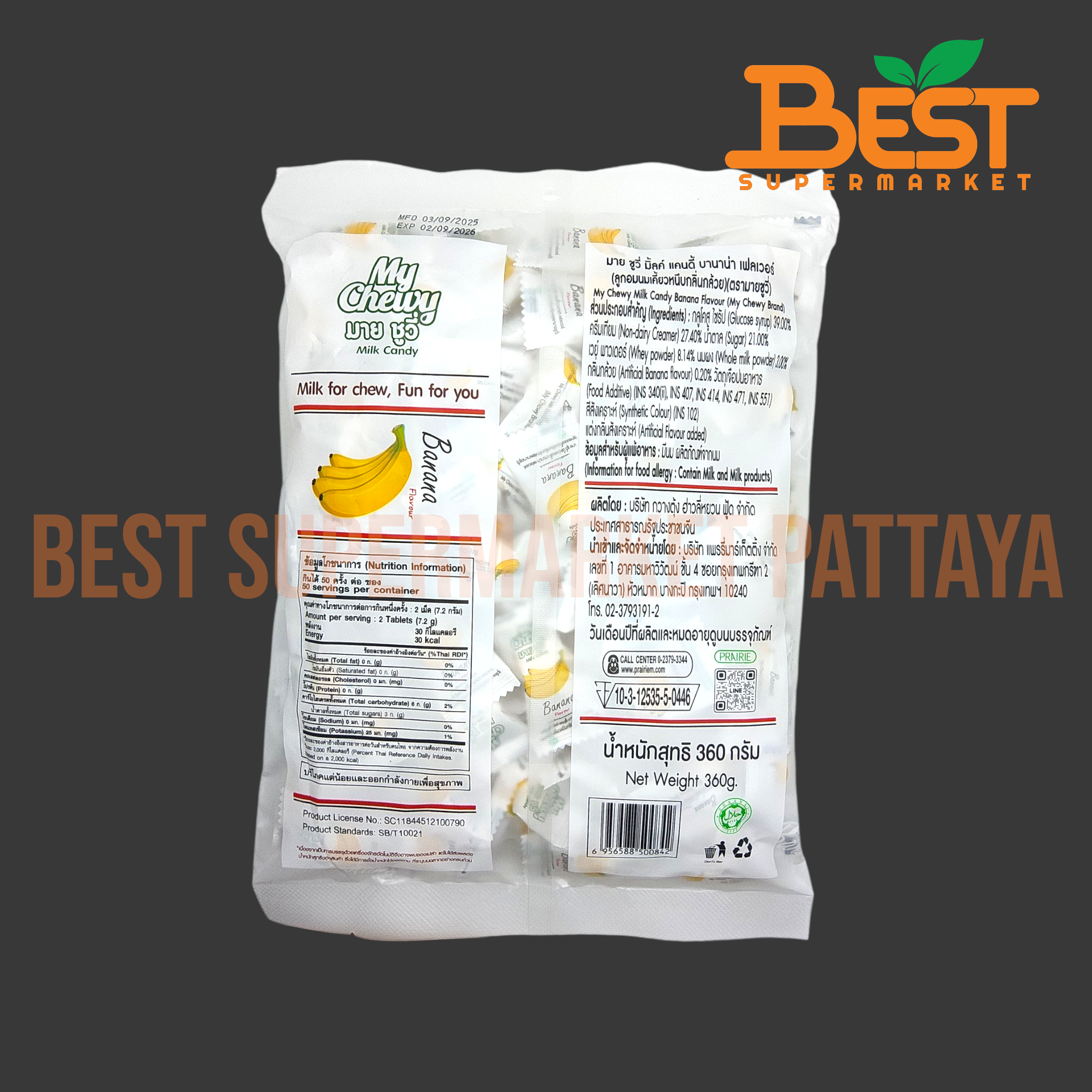 มายชูวี่ ลูกอมเคี้ยวหนึบกลิ่นกล้วย 360 กรัม.My Chewy Brand My Chewy Milk Candy Banana Flavour 360 g.