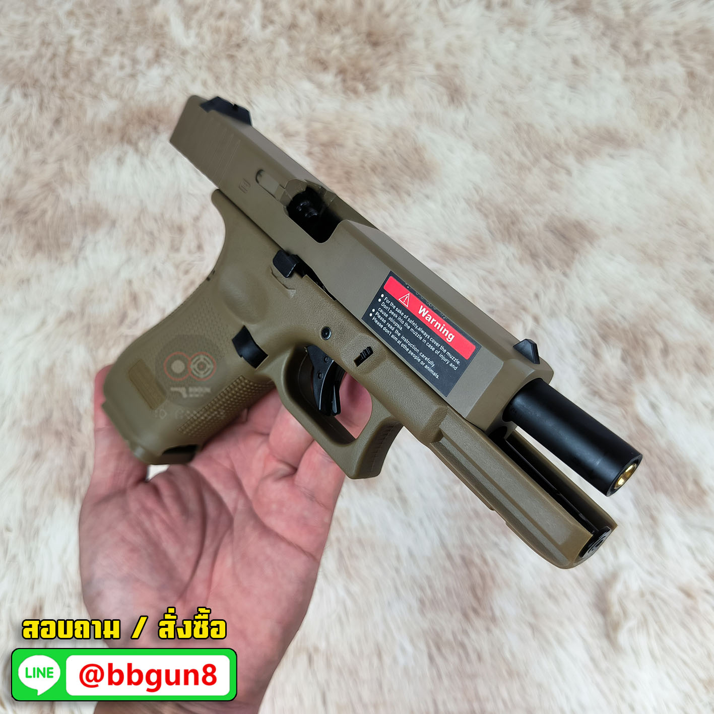 Glock 17 Gen 5 สีทราย E&C 1102 DE บีบีกันอัดแก๊ส