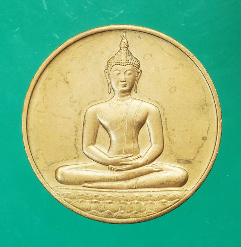 *29411 เหรียญที่ระลึก 700 ปี ลายลือไทย ปี 25226 เนื้อทองแดง หลวงพ่อเกษมเขมโก สุสานไตรลักษณ์ ร่วมปลุกเสก 83