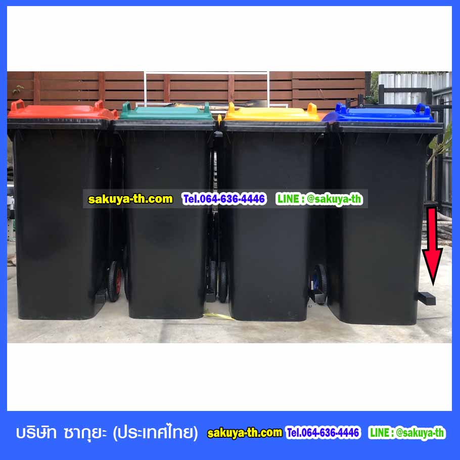 ถังขยะ,ถังขยะเทศบาล,ถังขยะแยกประเภท,ถังขยะทรงเหลี่ยม,ถังขยะพลาสติก,ที่ใส่ขยะ,ถังขยะแบบเหยียบ,ถังขยะใหญ่