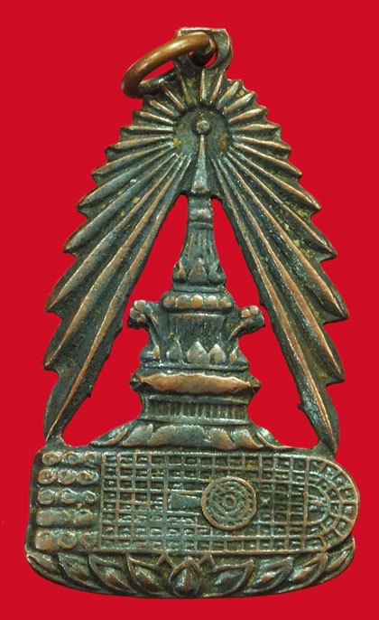 *37300 เหรียญจุลมงกุฏ วัดพระพุทธ สระบุรี ปี 2495 เนื้อทองแดง (หลวงพ่อรุ่ง วัดท่ากระบือ ร่วมปลุกเสก) 81