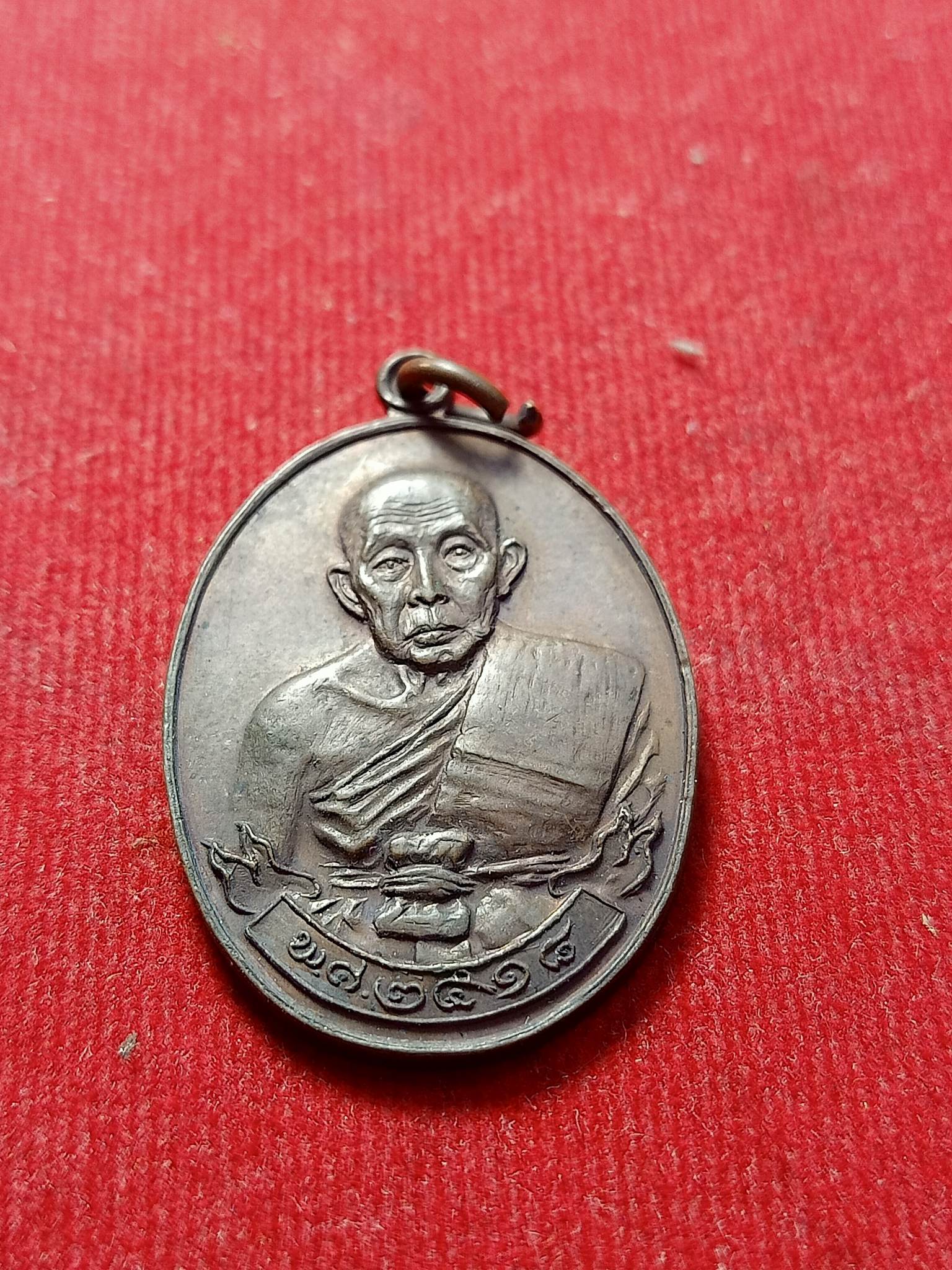 เหรียญพระอินทรสมาจารย์ (เงิน อินทสโร) วัดอินทรวิหาร กทม. ปี 2518 (SKU-02785)