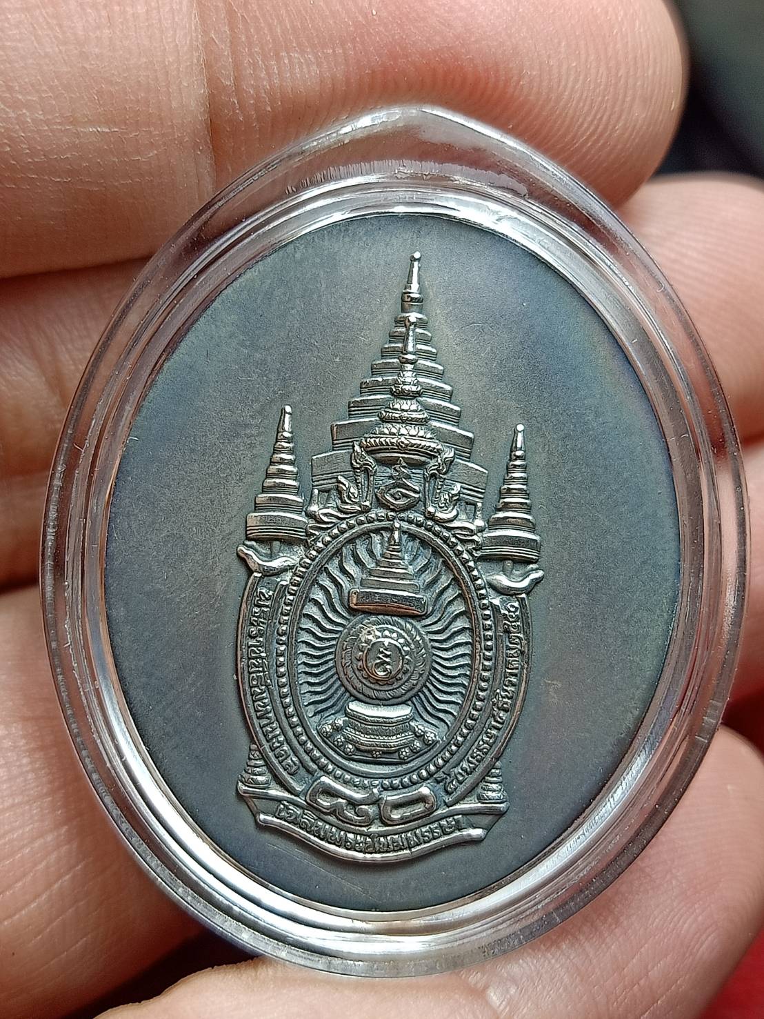 เหรียญที่ระลึก 80 พรรษา มหากษัตริย์คู่แผ่นดินสยาม เย็นศิระเพราะพระบริบาล เนื้อเงิน ปี 2550 พร้อมกล่องเดิม (SKU-11114)