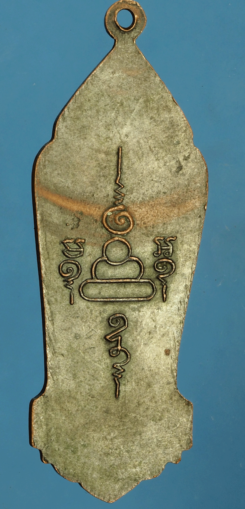 *27820 เหรียญสมเด็จพระเจ้าอู่ทอง ปี 2513 อยุธยา เนื้อทองแดงรมดำ (หลวงปู่ดู่วัดสะแก ร่วมปลุกเสก) 50