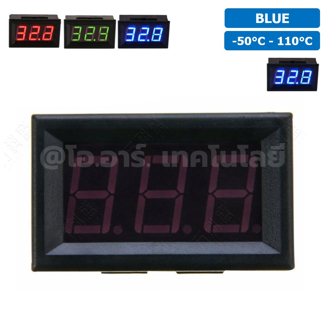 TC001B BLUE สีน้ำเงิน เครื่องวัดอุณหภูมิ เทอร์โมมิเตอร์ 0.56” LED 12V Thermometer Temperature meter (-50°C-110°C)