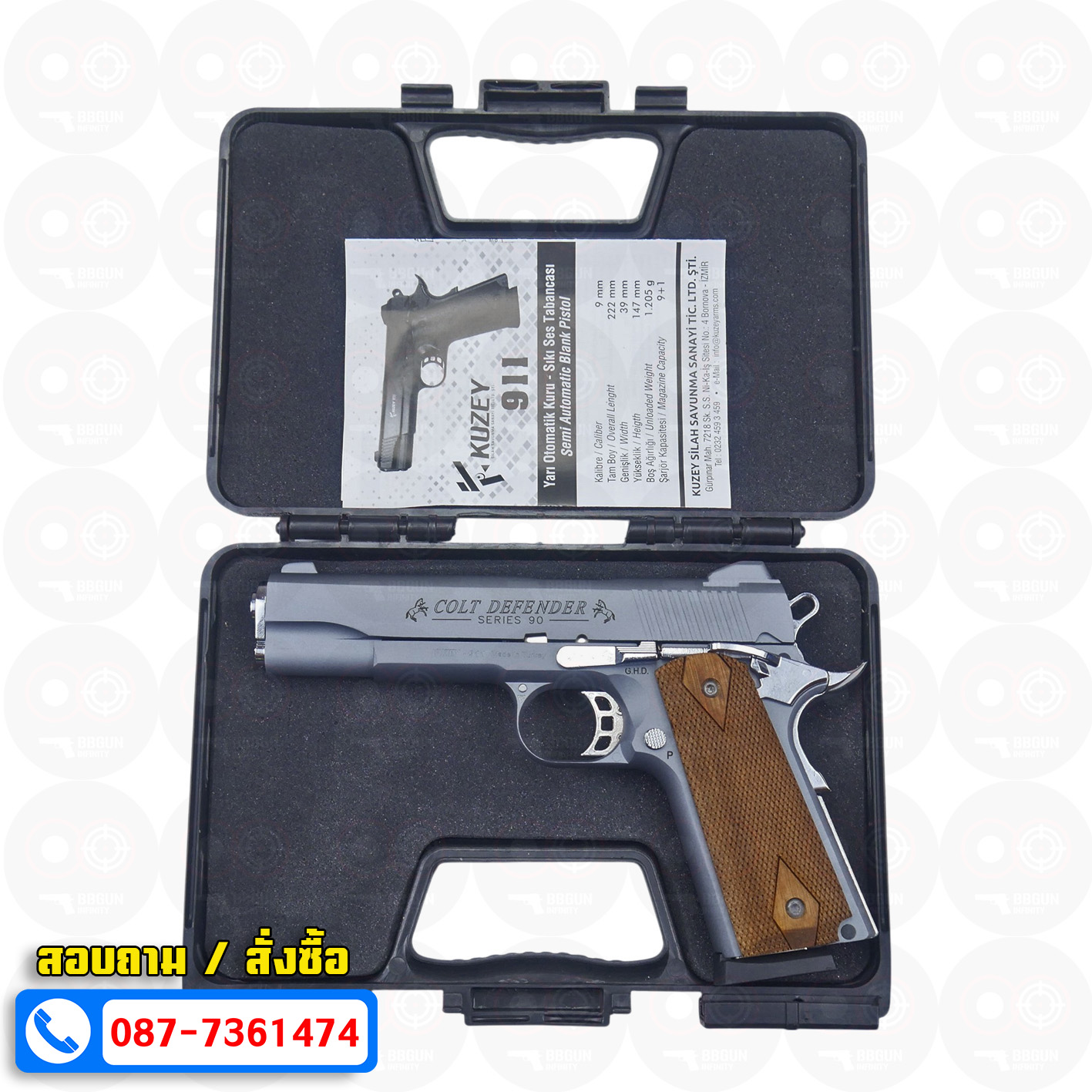 Blank Gun KUZEY M1911 COLT'S DEFENDER SERIES 90 ลำกล้อง 5 นิ้ว สีสโมค แบลงค์กัน ด้ามไม้ (แถมกล่องใส่ปืน)