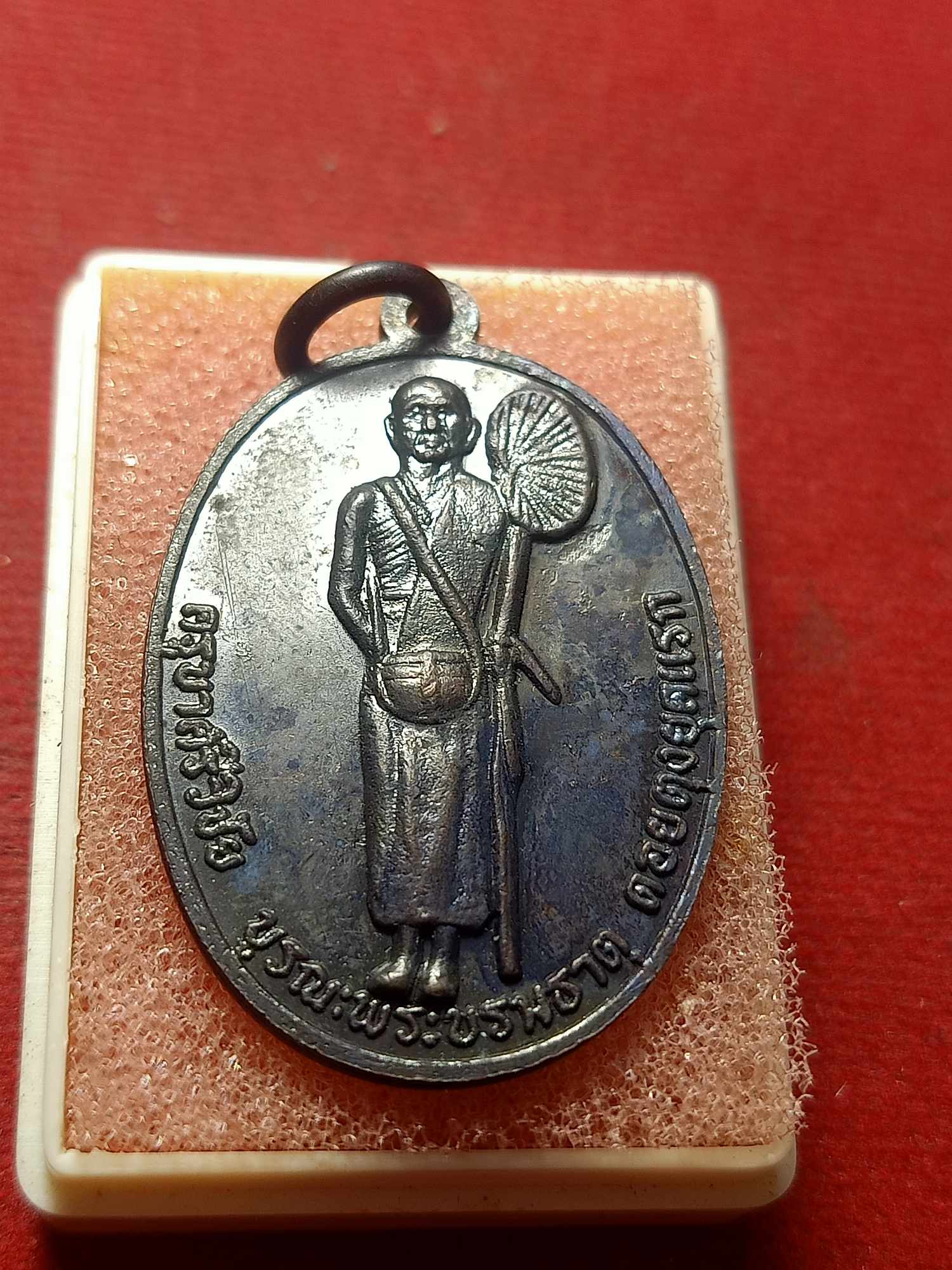 เหรียญพระบรมธาตุดอยตุง ปี 2516 หลังครูบาศรีวิชัย บูรณะพระบมธาตุดอยตุงยุคแรก จ.เชียงราย (SKU-04040)