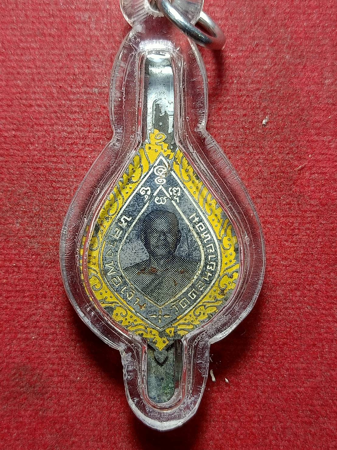 แหนบหลวงพ่อเงิน วัดดอนยายหอม จ.นครปฐม (SKU-11457)