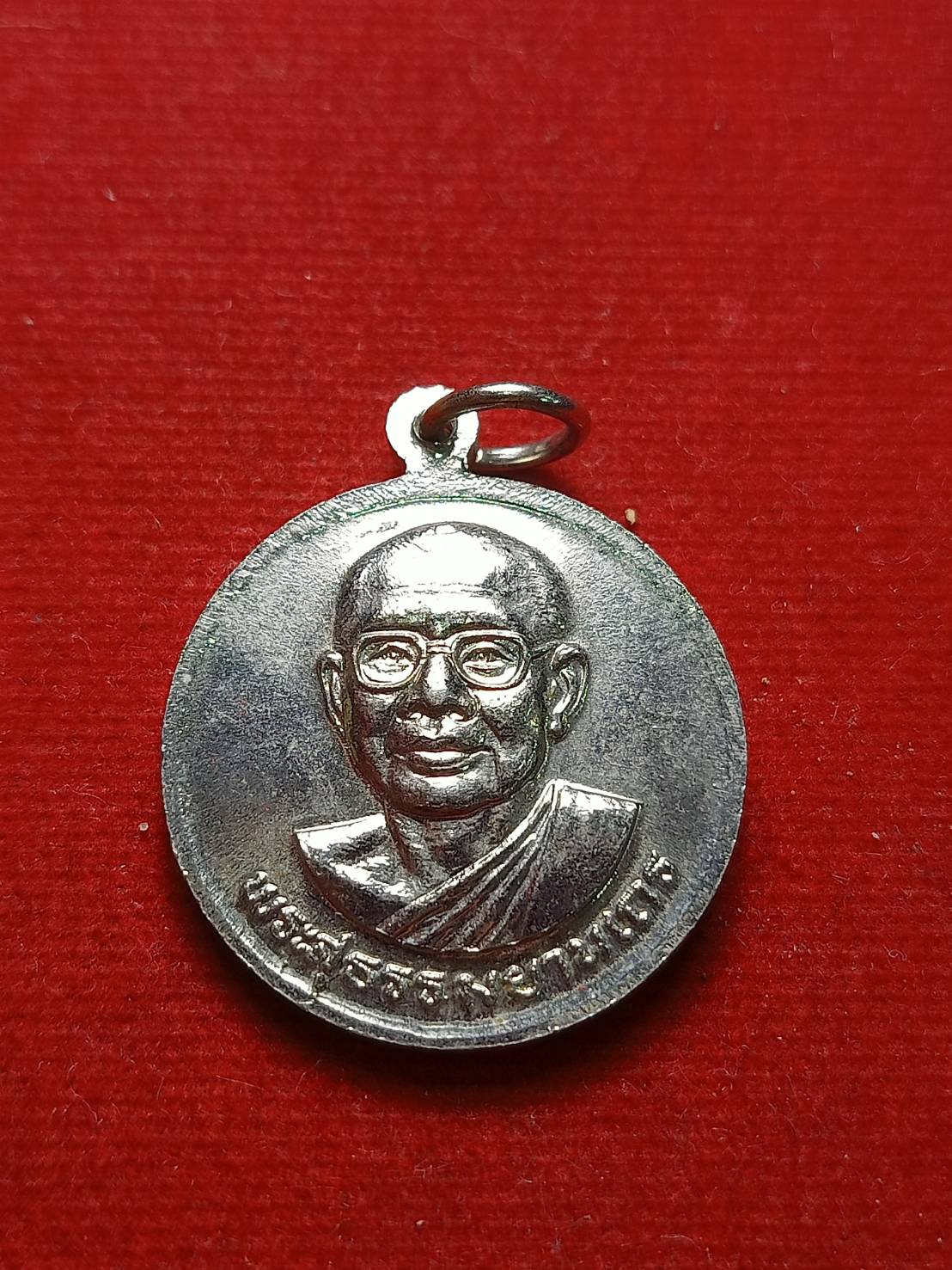 เหรียญ ร.9 หลวงพ่อฤาษีลิงดำ วัดท่าซุง จ.อุทัยธานี รุ่น ทำบุญต่ออายุ ปี 2530 (SKU-08019)