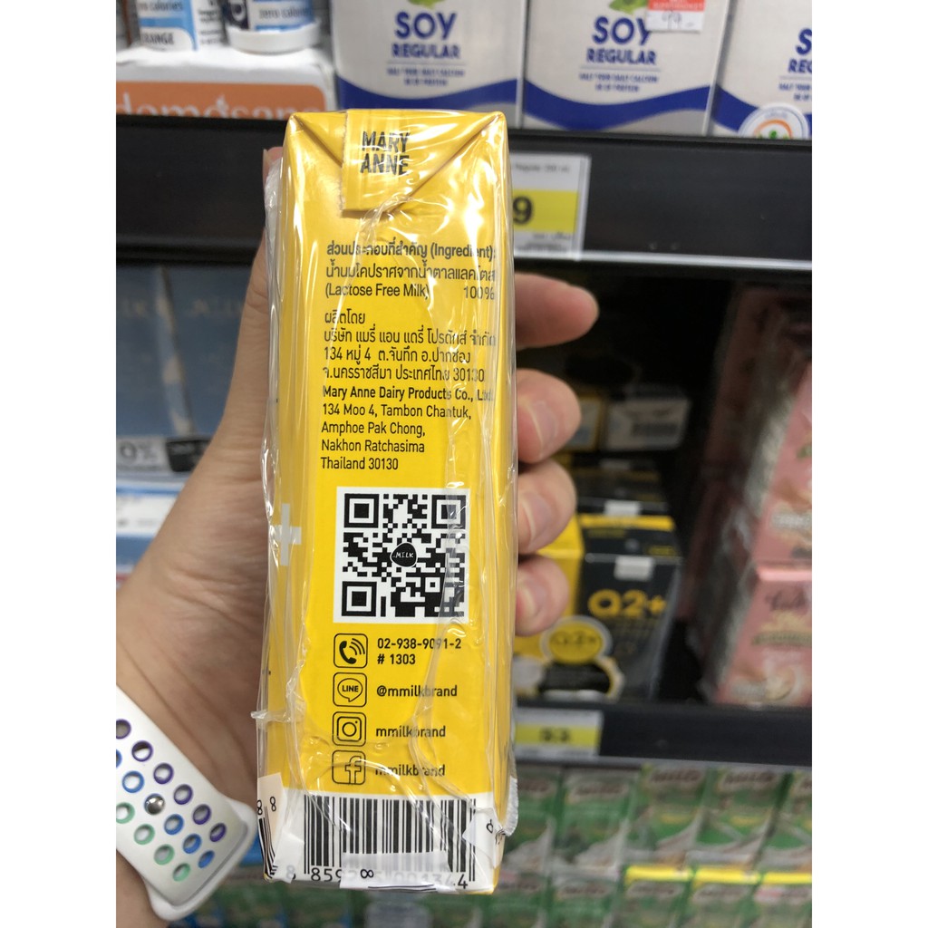 เอ็มมิลค์ เอทูพลัส นมปราศจากแลคโตส รสจืด 180 มล. x 2 กล่อง mMilk a2+ Lactose Free Milk Plain Flavour 2 x 180 ml.