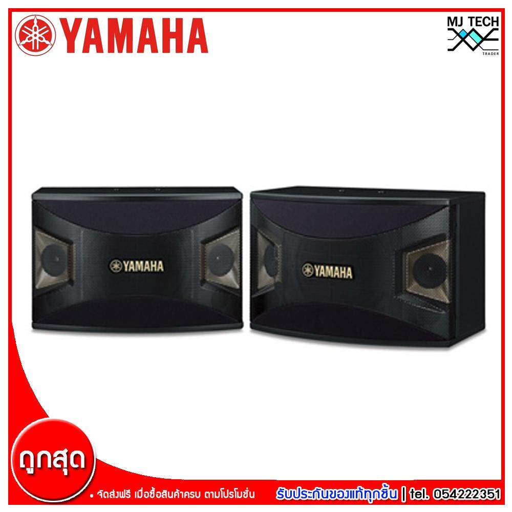 Yamaha LOUDSPEAKER ตู้ลำโพงคาราโอเกะ 2 ทาง ขนาด 8 นิ้ว รุ่น KMS-800