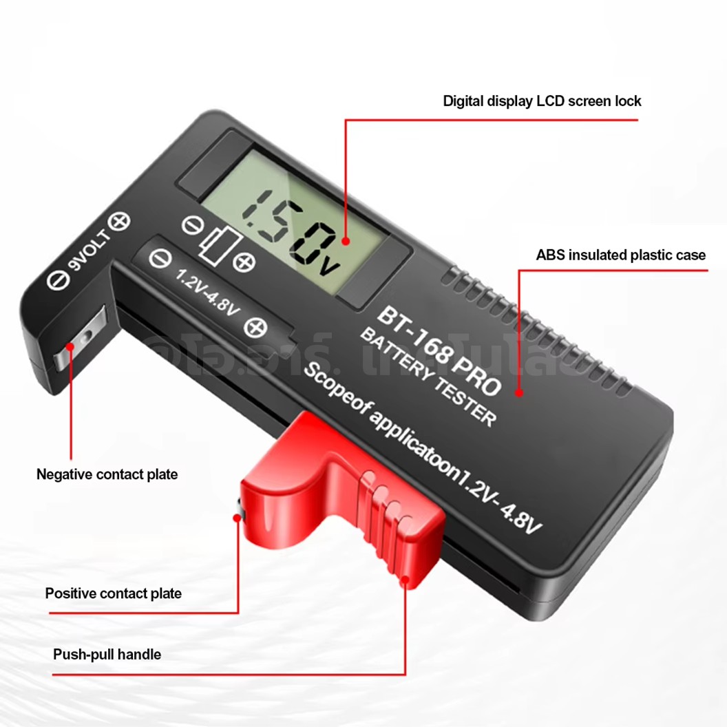 BT-168 PRO เครื่องวัดถ่าน ตัววัดถ่าน เครื่องทดสอบความจุแบตเตอรี่ Battery tester เครื่องทดสอบแบตเตอรี่ ที่วัดถ่าน 1.2-4.8VDC Digital Battery Capacity Tester for AA AAA18650 14500 Lithum 9V 3.7V 1.5V