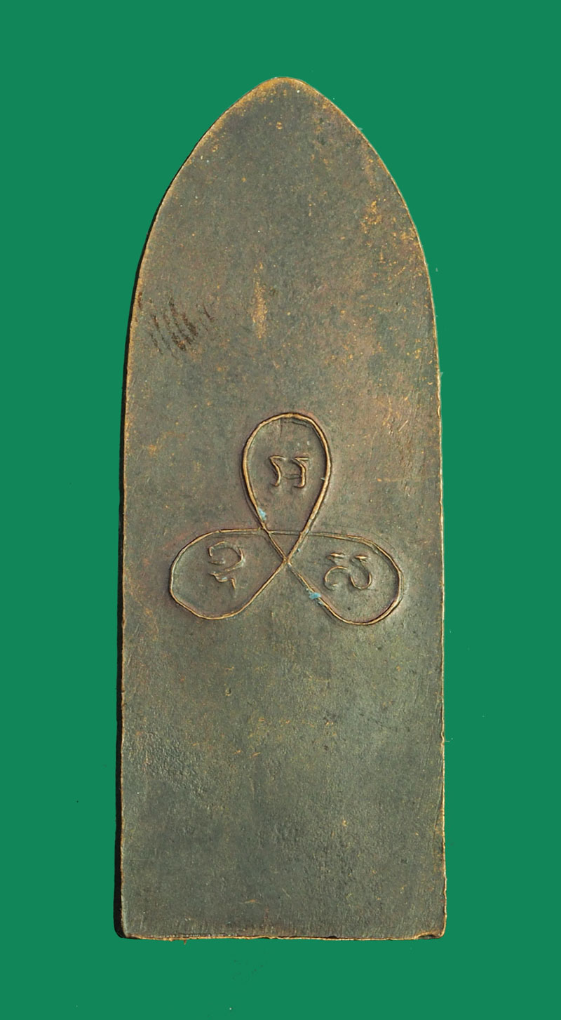 *32245 เหรียญพระยืน วัดบูรพาราม ร้อยเอ็ด ปี 2514 เนื้อทองแดง 65