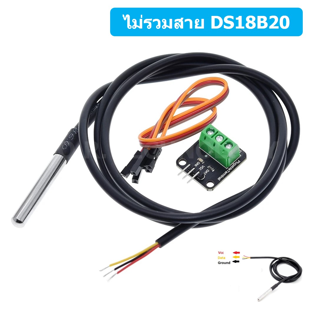 (1ชิ้น) CM020 ตัวแปลงสัญญาณ เซนเซอร์วัดอุณหภูมิ DS18B20 Adapter ตัวแปลง