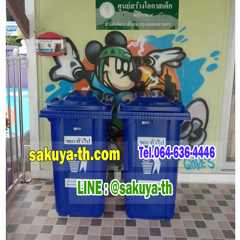 ถังขยะทรงเหลี่ยม พร้อมล้อเข็น ฝาเรียบ 240 ลิตร