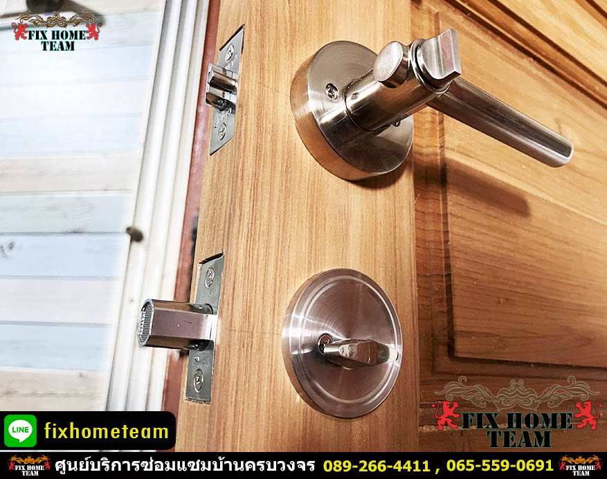 ช่างเปลี่ยนลูกบิดประตู แถวคันนายาว รามอินทรา นวมินทร์ เสรีไทย สวนสยาม คู้บอน ประเสริฐมนูกิจ