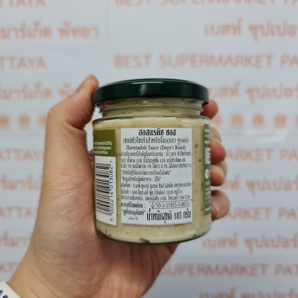 ดูเออร์ ฮอสแรดิช ซอส 185 กรัม Duerr's Horseradish Sauce 185 g.