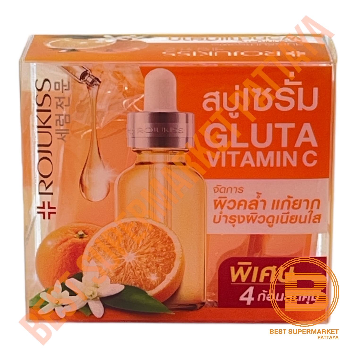 โรจูคิส สบู่เซรั่ม กลูต้า-วิตซี พอร์เลส 30 กรัม x 4 ก้อน Rojukiss Gluta-Vit C Porless Serum Soap 30 g. x 3 Bars