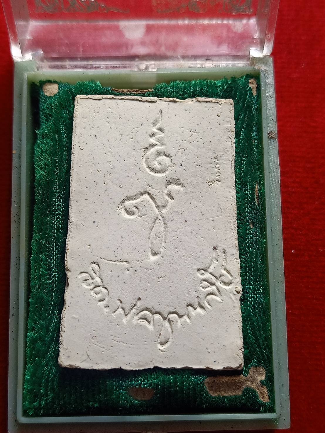พระสมเด็จพระนาคปรก สมเด็จพระญาณสังวร รุ่นเมตตา ปี 2529 พร้อมกล่อง (SKU-04820)