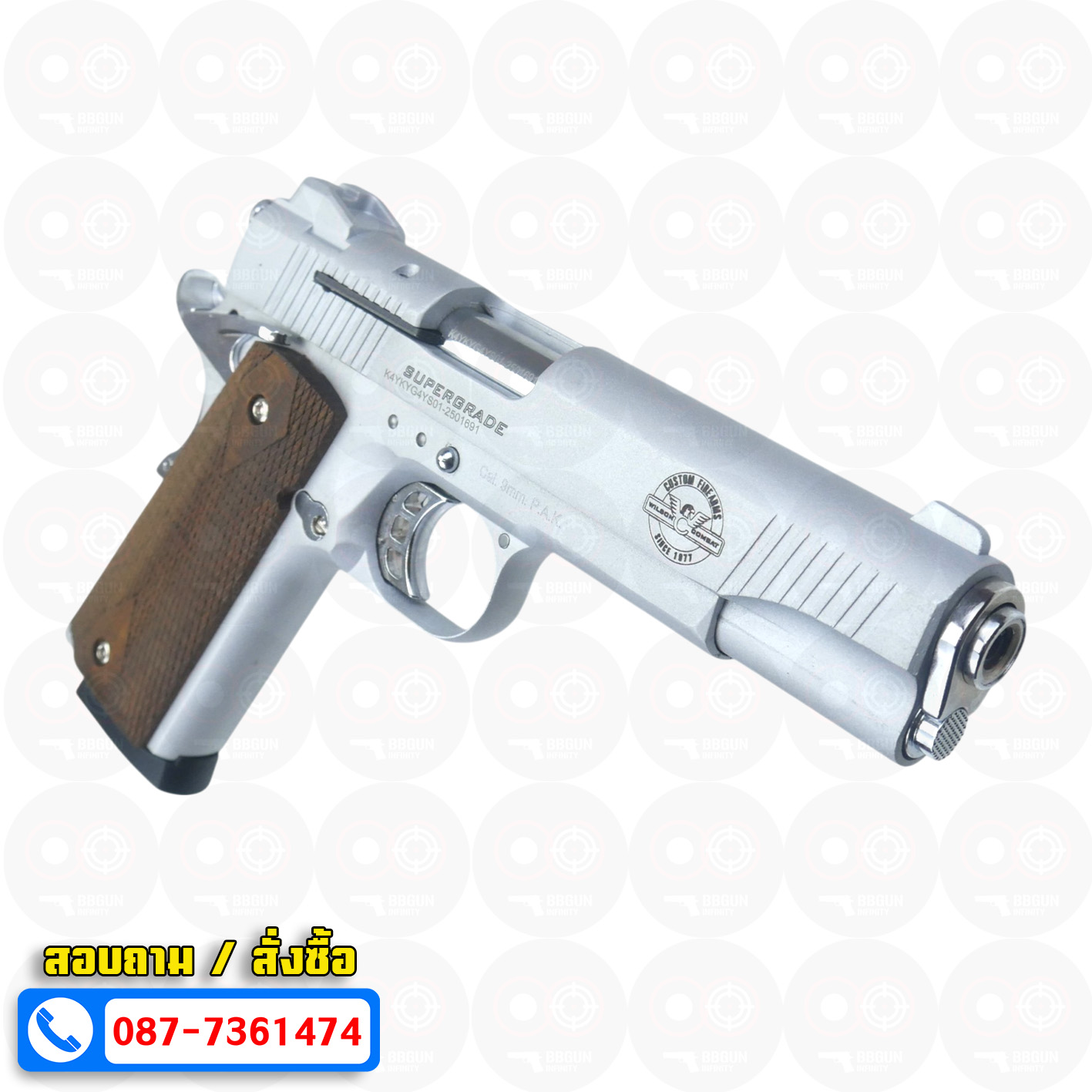 Blank Gun KUZEY M1911 WILSON COMBAT เงินด้าน 5 นิ้ว แบลงค์กัน ด้ามไม้