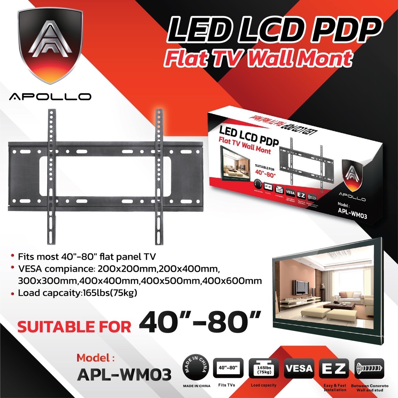 ขาเเขวนทีวี เเบบเเขวน ขนาด 40-80 นิ้ว รุ่น APL-WM03