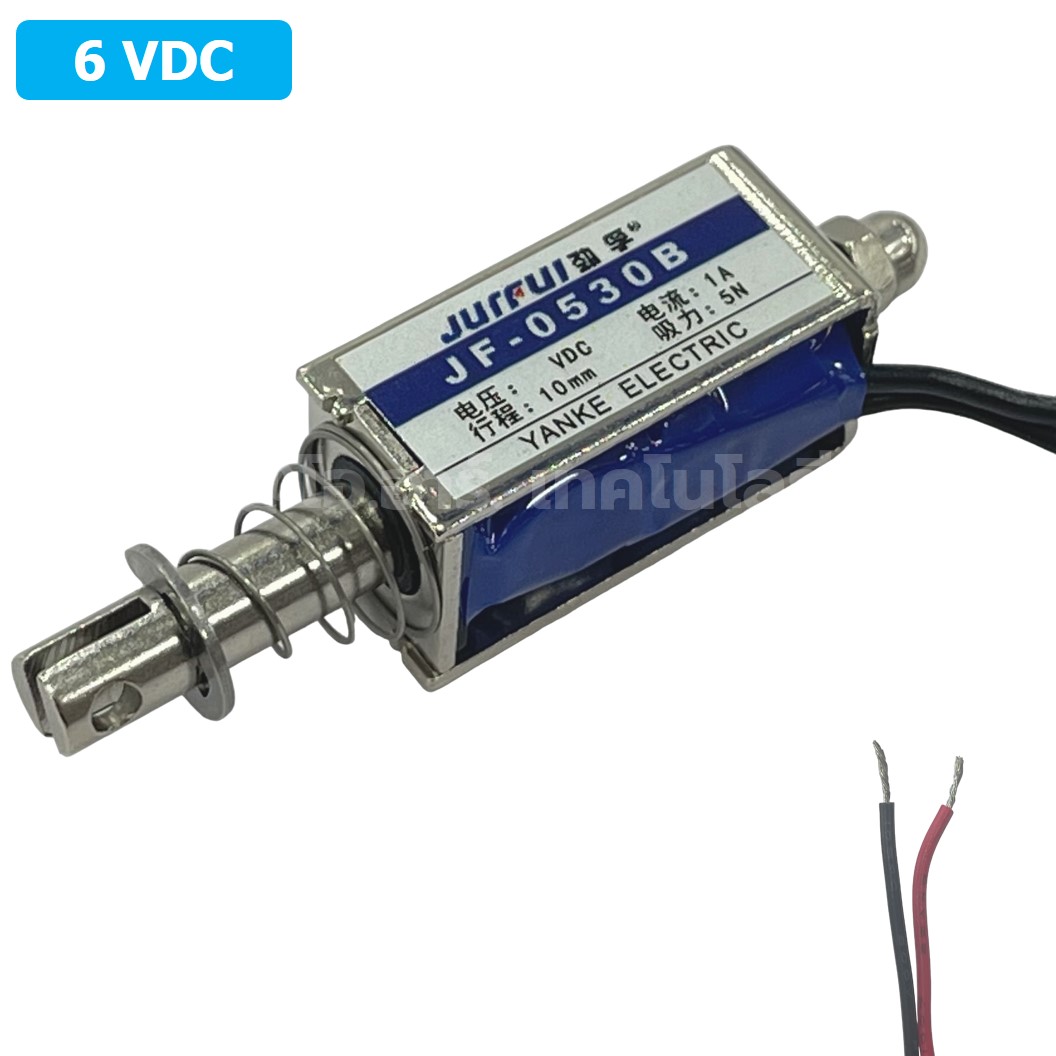 JB-0530B 6VDC โซลินอยด์ไฟฟ้า กลอนไฟฟ้า JURFUI Push-Pull Frame Type DC Electromagnet Solenoid กลอนประตูไฟฟ้า