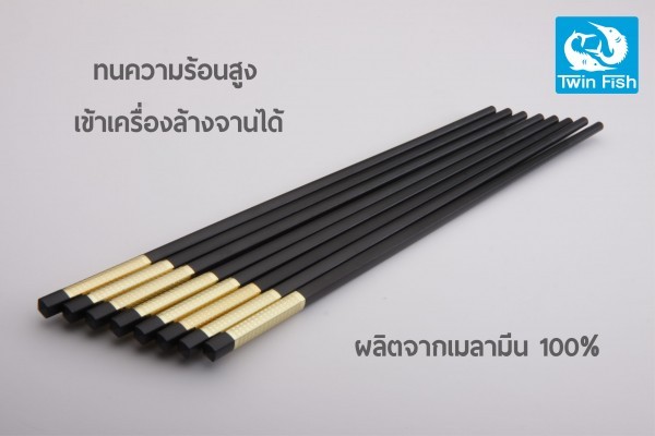 #Set 4คู่ CS-A1 ตะเกียบเบกาไลค์ลายสีทอง